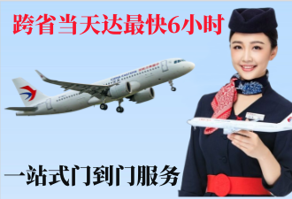 阿拉尔空运拉萨机场