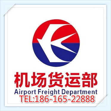 阿拉尔空运湛江机场